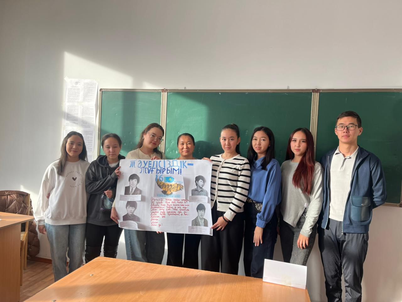 «Тәуелсіздік жолы»